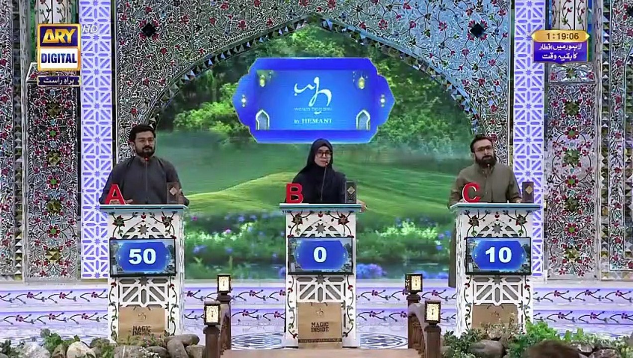 Shan e Ilm (Quiz Competition) | Waseem Badami | 16 March 2025 | # ...
