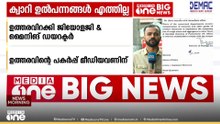 തമിഴ്നാട്ടിൽ നിന്നും കേരളത്തിലേക്ക് ക്വാറി ഉത്പന്നങ്ങളുടെ വരവ്; താത്കാലിക നിരോധനം നീട്ടി തമിഴ്നാട്