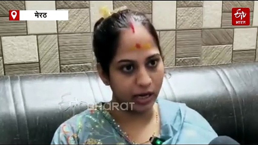 मेरठ का नीला ड्रम हत्याकांड; अनामिका जैन अंबर के बयान से आहत पीड़ित परिवार, कांग्रेस नेत्री ने की मुलाकात