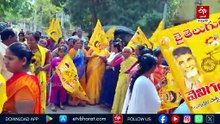 పొత్తు ధర్మాన్ని పాటించాల్సిందే - గీత దాటితే సస్పెన్షన్‌ తప్పదు: సీఎం చంద్రబాబు