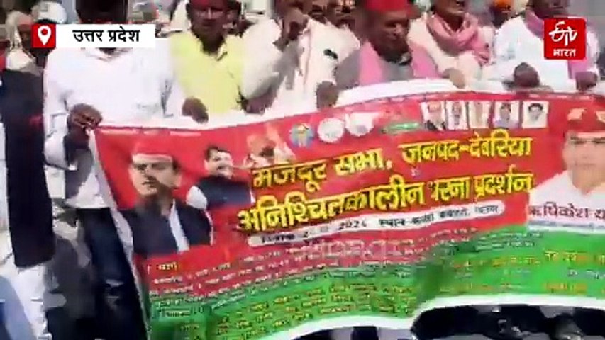 देवरिया: चीनी मिल के मजदूरों का भुगतान 30 साल से बकाया, सपा मजदूर सभा ने भरी हुंकार