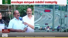 ബസുകൾ ഓടുന്നത് ഹൈവേയിലൂടെ മാത്രം; സർവീസ് റോഡിലൂടെ പോകാത്തതിനാൽ വലഞ്ഞ് യാത്രക്കാർ