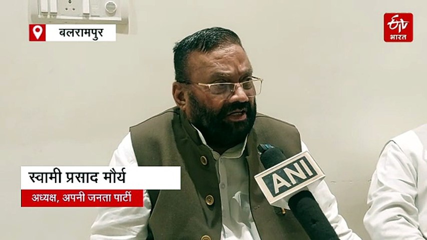 स्वामी प्रसाद मौर्य ने राहुल के बरी होने का स्वागत किया, अखिलेश यादव को दी नसीहत