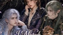 I Mistook the Cursed Alpha for a Stray Dog | Complete Short Drama