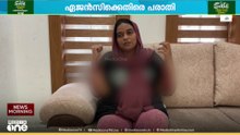 ചോരുന്നത് കമ്പനിയെ അറിയിച്ചിട്ടും ഇടപെട്ടില്ല: പാചകവാതകം കത്തിക്കുന്നതിനിടെ വീട്ടമ്മക്ക് പൊള്ളലേറ്റു