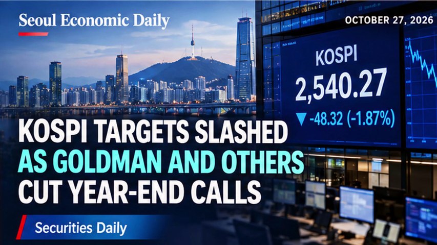 Korea's Real Estate Project Loans Rise for First Time in 2 1/2 Years ...