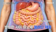 장에 생긴 독소를 빼준다? BNR17로 47kg 유지 성공한 순애 씨