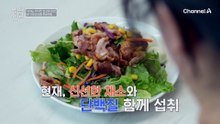 101kg에서 10kg 감량 성공?! BNR17로 이룬 놀라운 기적