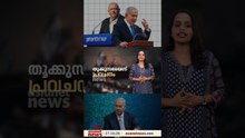തെരഞ്ഞെടുപ്പിനെ നേരിടാൻ ഇസ്രയേലും നെതന്യാഹുവും; ഇത്തവണ നെതന്യാഹു വാഴുമോ, വീഴുമോ?