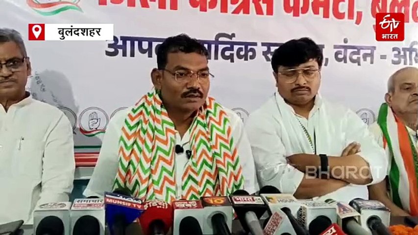 बुलंदशहर में बीजेपी पर बरसे AICC पर्यवेक्षक नरेश ठाकुर, कहा - 13 करोड़ वोटरों के नाम काट दिए गए !