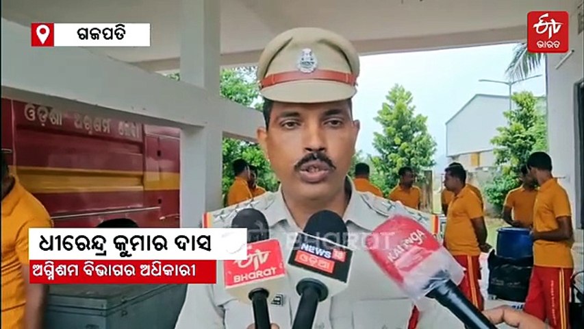 Cyclone Arnab: ଗଜପତିରେ ବର୍ଷା ଆରମ୍ଭ, ସ୍ଥାନାନ୍ତର ହେବେ 15 ହଜାର ଲୋକ, 281 ବାତ୍ୟା ଆଶ୍ରୟସ୍ଥଳ ପ୍ରସ୍ତୁତ