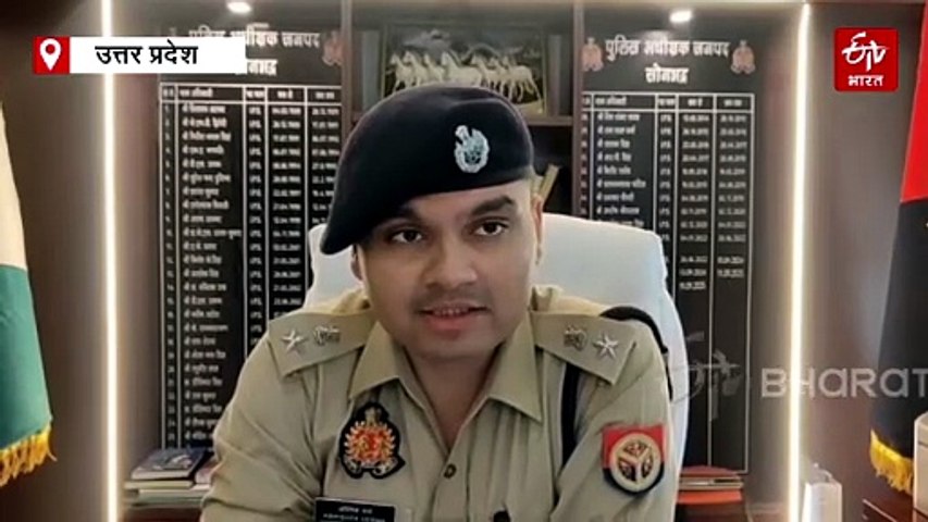 सोनभद्र में ट्रस्ट बनाकर 11 करोड़ की साइबर ठगी; 8 राज्यों में फैला नेटवर्क, 3 आरोपी गिरफ्तार