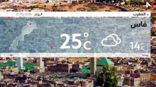 النشرة الجوية 27/10/2026