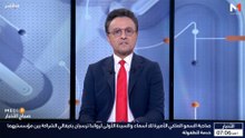 النشرة الصباحية  27/10/2026