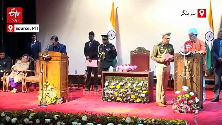 جموں کشمیر کابینہ کی توسیع: نئے وزراء علی ساگر، سیف اللہ میر، شمیمہ فردوس اور الطاف کلو نے اٹھایا حلف