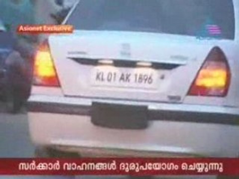 LIK Govt Cars