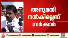 പ്രതികാത്‌മക പരസ്യവിചാരണക്കായി അശോക് ഹോട്ടലിലും രാംലീലയിലും അനുമതി നൽകിയില്ലെന്ന് കെ സി വേണുഗോപാൽ
