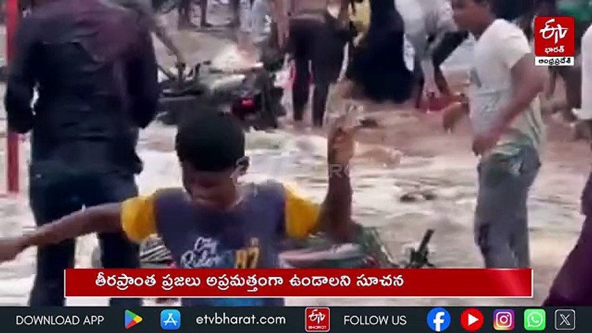 అల్లకల్లోలంగా మారిన సముద్ర తీరం - ఉప్పాడలో భారీగా ఎగసిపడుతున్న అలలు