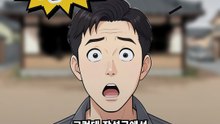 보험금 나왔으니 군 지원금도 받아야지