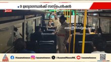 തമിഴ്നാട്ടിലെ കൂട്ട ജയിൽ ചാട്ടം; 9 ഉദ്യോ​ഗസ്ഥർക്ക് സസ്പെൻഷൻ | Tamil Nadu