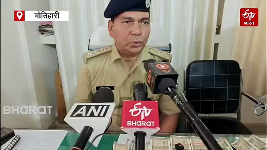 बिहार में लाखों रुपये के जाली नोट बरामद, गाड़ी के गुप्त तहखाने में छिपाकर हो रही थी तस्करी