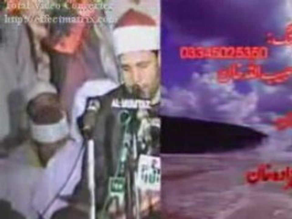 Qari Hajjaj Ramadan Hindawi