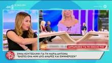 Λιάγκας κατά Κουτσελίνη: «Απρεπής η επίθεση που έκανε στη σύντροφό μου Μαρία Αντωνά»