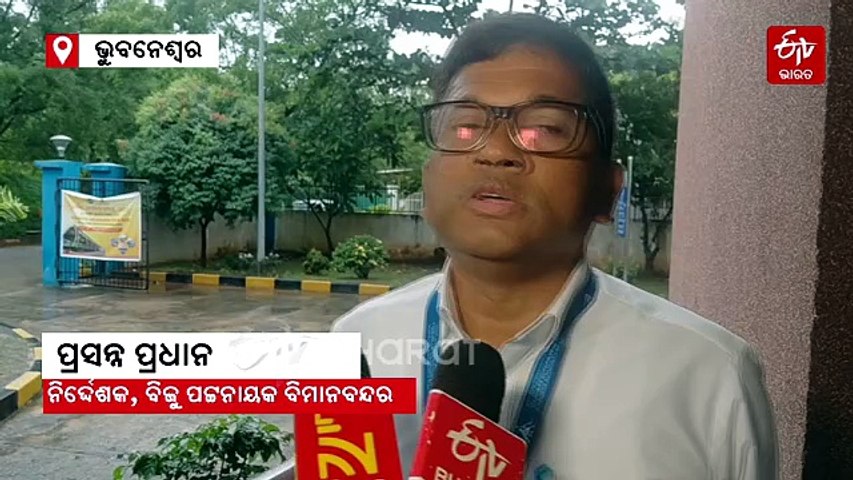 Cyclone Arnab: ପ୍ରଭାବିତ ହୋଇନି ବିମାନସେବା, ୧୪ଟି ଏକ୍ସପ୍ରେସ୍ ଓ ପାସେଞ୍ଜର ଟ୍ରେନ୍‌କୁ ବାତିଲ୍ କରାଯାଇଛି