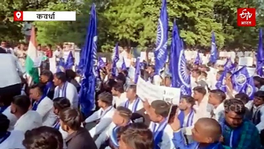 आरक्षक भर्ती की दूसरी सूची जारी करने की मांग तेज, कवर्धा में समर्थन में उतरी भीम आर्मी और गोंडवाना गणतंत्र ऑफ इंडिया पार्टी