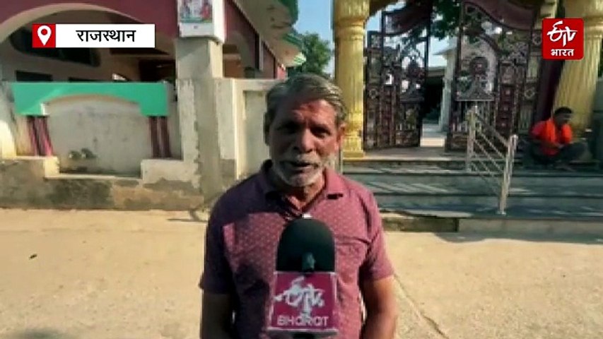 अलवर के पैंतपुर में अधिकतर घरों पर लटके ताले...पसरा सन्नाटा, कल मतदान के लिए वोटर्स को लाने की जुगत