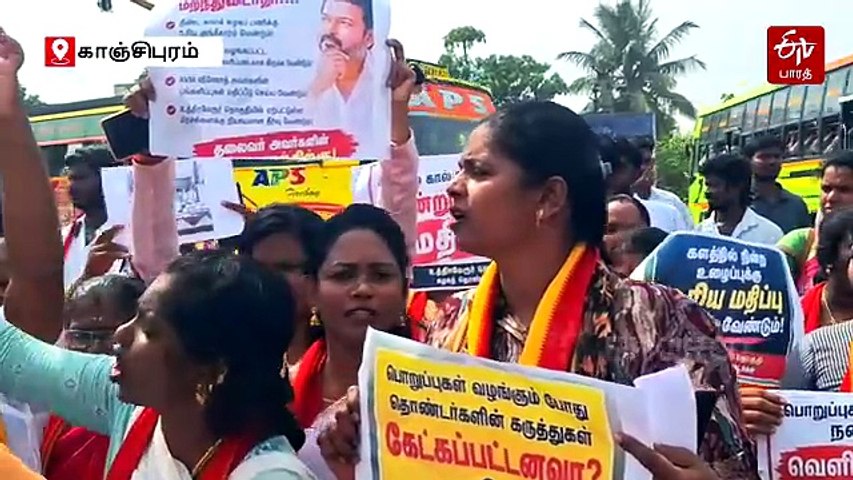 சிப்காட்டிற்காக கையகப்படுத்தப்பட்ட நிலத்தை மீண்டும் ஒப்படைக்க ஆட்சியரிடம் கோரிக்கை வைத்த பொதுமக்கள்