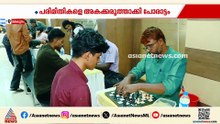 അകകണ്ണിന്റെ വെളിച്ചവുമായി‍‍ ആത്മവിശ്വാസത്തോടെ...; മലപ്പുറത്തെ ഒരു വ്യത്യസ്ത ചെസ് ടൂർണമെന്റ്