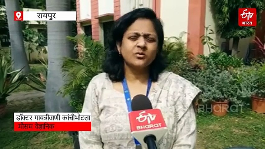 अर्नब साइक्लोन का असर, छत्तीसगढ़ में बदला मौसम, मौसम विभाग ने जारी किया रेड और ऑरेंज अलर्ट, जानिए कहां अति भारी बारिश होने की आशंका