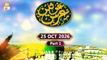 Urs e Ghousain - Darbar e Azmia Salik Abad Attock - 25 Oct 2026 - Part 1 - ARY Qtv