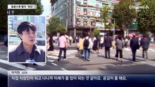 월급 들어오자마자…젊을수록 빠른 ‘텅장’