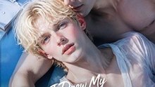 I Drew My Swimmer Stepbrother's Body - Complete Series | English Sub