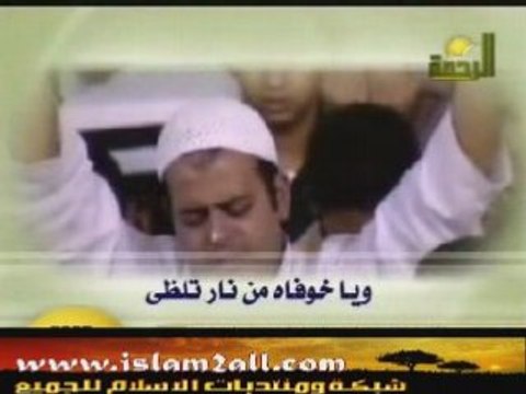 Douaas TAWBAH Mohamed Hassan الشيخ محمد حسان