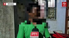 कोलकाता के बेहाला में खौफनाक वारदात: युवती के परिजनों ने दो युवकों को पीटा और निर्वस्त्र कर घुमाया
