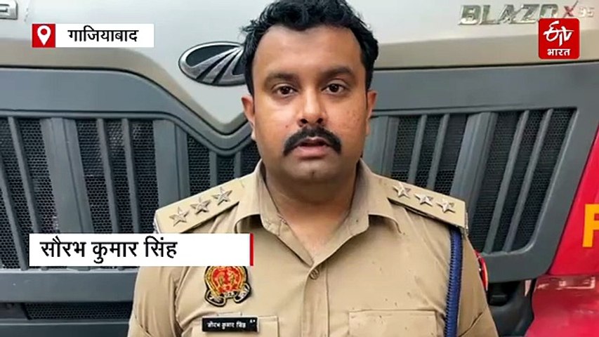 गाजियाबाद के बनाना ट्री होटल में लगी भाषण आग, धुएं में फंसे 18 लोगों को निकाला गया सुरक्षित