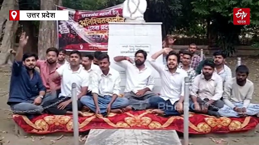 वाराणसी: BHU में छात्र संघ बहाली को लेकर अनिश्चितकालीन धरने पर बैठे छात्र, बोले- मांग पूरी नहीं हुई तो भूख हड़ताल करेंगे