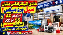 Hadi Electronics Multan Sale Pro Max! Cheap ACs, 55-Inch LCDs And Dowry Packages - Deals From November 1 To 15