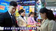 Aberta 18ª Feira Internacional de Outono de Pyongyang