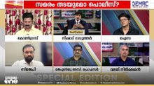 'ഗ്യാനേഷ് കുമാറിന്റെ നേതൃത്വത്തിൽ നടക്കുന്ന പരിപാടികൾ ന്യായീകരിക്കാൻ യാതൊന്നുമില്ല'