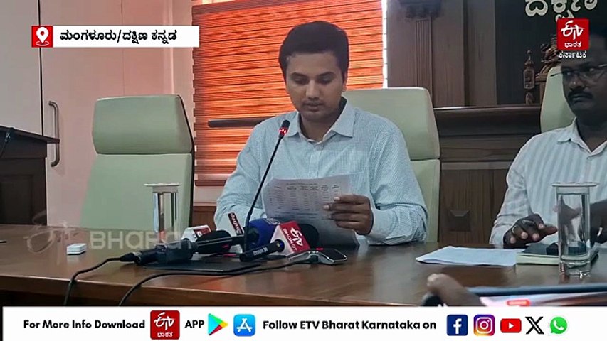 ದ.ಕ ಜಿಲ್ಲೆಯ ಅಂತಿಮ ಮತದಾರರ ಪಟ್ಟಿ ಪ್ರಕಟ: ಒಟ್ಟು 9,064 ಮಂದಿ ಡಿಲೀಟ್; ವಿದೇಶಿ ಪೌರತ್ವ ಹೊಂದಿದ್ದ 40 ಜನರ ಹೆಸರೂ ರದ್ದು: ಡಿಸಿ