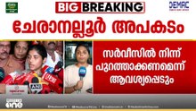 'പൊലീസ് നടപടിയിൽ തൃപ്തി'; പൊലീസ് സ്റ്റേഷനിലെ സമരം അവസാനിപ്പിച്ച് കുടുംബം