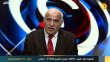 أسرار تنصيب رئيس الوزراء.. الإصلاح يبدأ بتعديل الدستور، مع الشيخ محمد الخزاعي وضياء الكواز