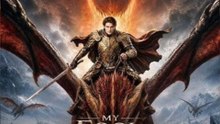 My Fool Fiancé The Ultimate Dragon Knight