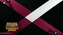 Αντώνιος & Κλεοπάτρα - Επεισόδιο 01.27