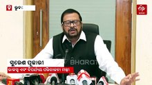 'କୋଟିଆ ଓଡ଼ିଶାର ଅବିଚ୍ଛେଦ୍ୟ ଅଙ୍ଗ, ଓଡ଼ିଶାର ଅସ୍ମିତା ଏବଂ ଅଭିମାନ'- ରାଜସ୍ୱ ମନ୍ତ୍ରୀ