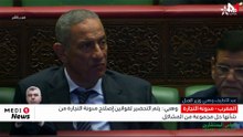 وهبي: يتم التحضير لقوانين إصلاح مدونة التجارة من شأنها حل مجموعة من المشاكل